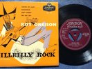 ROY ORBISON - HILLBILLY ROCK E.P. rare UK 1956 E.P. / ROCKABILLY LONDON / EX+