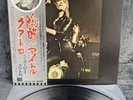 LP Suzi Quatro – Quatro | Japan Press | EX/NM | OBI | Hard Rock