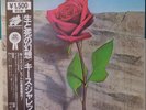 Keith Jarrett: Death and the Flower (VIM-5646). 1979 Jazz LP. Japan Vinyl NM