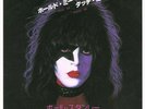 Kiss Paul Stanley – Hold Me, Touch Me Casablanca – VIP-2668 Japan press