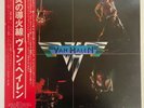 VAN HALEN SAME WARNER P-10479W JAPAN OBI VINYL LP