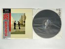 PINK FLOYD - WISH YOU WERE HERE / 30AP 1875