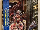 IRON MAIDEN - SOMEWHERE IN TIME - JAPAN LP VINYL W/OBI EMS-91184