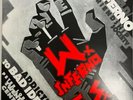 The World / Inferno Friendship Society ‎– Addicted To Bad Ideas