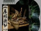 Wolves In The Throne Room - Primordial Arcana SPLATTER VINYL - NESI NUMBERED 100