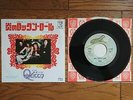 QUEEN Keep Yourself Alive JAPAN 7