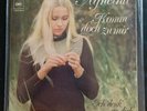 Agnetha Fältskog (ABBA) - Komm doch zu mir  | 7
