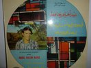 ABDEL HALIM HAFEZ  AN ENCHANTING EVENING WITH . ORIGINAL LP FRENCH PRESS