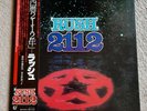RUSH 2112 SCARCE JAPANESE 1981 PRESS 	Epic – 25•3P-267 STUNNING CONDITION