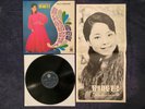 Teresa Teng LP Life Records gatefold w/ rare poster clean & VPI clean vinyl nice