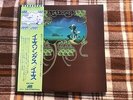 Yes – Yessongs   - 3LP Japan OBI NM Wax  Vinyl LP