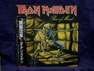 IRON MAIDEN  SEALED LP PIECE OF MIND 1983 JAPAN 1stPRESS W/OBI SASH