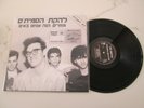 The Smiths – Strangeways, Here We Come  12