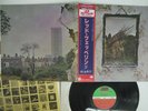 LED ZEPPELIN ZOSO FOUR SYMBOLS ATLANTIC P-6519A JAPAN OBI VINYL LP