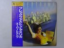 Supertramp Breakfast In America A&M Records AMP-6034 Japan  VINYL LP OBI