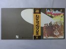 Led Zeppelin II Atlantic P-10101A Japan  VINYL LP OBI