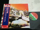 LED ZEPPELIN HOUSES OF THE HOLY JAPAN LP 10th Anniversary OBI GATEFOLD P-6520A