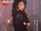 TERESA TENG - 鄧麗君 漫步人生路 ABBEY ROAD REMASTERED VINYL (MADE IN JAPAN )