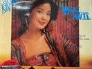 TERESA TENG - 鄧麗君 勢不兩立 ABBEY ROAD REMASTERED VINYL (MADE IN JAPAN )