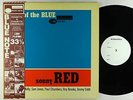 Sonny Red - Out Of The Blue LP - Blue Note France - BLP 4032 VG++ TEST PRESS