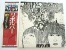 The Beatles Revolver Japan Apple Stereo EAS 80556 LP Record