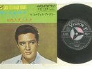 ELVIS PRESLEY ALL SHOOK UP VICTOR SS-1667 JAPAN VINYL 7