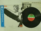 LED ZEPPELIN SAME ATLANTIC 16P1-2023 JAPAN OBI VINYL LP
