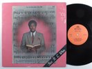 REV. R.L. WHITE Breathe On Me FAITH LP VG+ gospel modern soul boogie SHRINK HEAR
