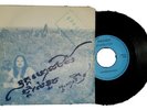 RARE CAMBODIAN VINYL SO SAVOEUN 45RPM សូ សាវឿន KHMER MUSIC  KHMER RECORD
