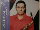 Art Pepper Today Galaxy VIJ-6302 OBI JAPAN VINYL LP JAZZ