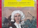 TCHAIKOVSKY Symphony No 5 MRAVINSKY DGG Stereo Tulip Red ED1