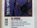 DJ Krush Strictly Turntablized 2x 12