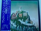 THE YOUNG PERSON'S GUIDE TO KING CRIMSON JAPAN VINYL 2LP OBI & INSERTS EU SELLER