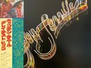 Captain & Tennille - Greatest Hits - JAPAN VINYL OBI - GP-2065