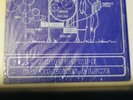 Booth, Davis & Lowe -Prototype 1978 rare prog USED VINYL LP. Cover ex-/ Vinyl ex