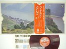 LEONID KOGAN BEETHOVEN,BRAHMS VIOLIN CONCERTO ANGEL AA-8432 JAPAN OBI RED LP