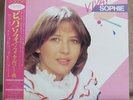 Sophie Marceau 33 tours Viva Sophie Japon 1982