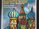 MOBILE FIDELITY SOUND LAB(MFSL 1-517) ROMANTIC RUSSIA GEORG SOLTI MINT