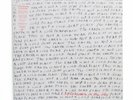Explosions In The Sky | The Earth Is Not A Cold Dead Place | Factory Sealed Lp
