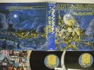 IRON MAIDEN LIVE AFTER DEATH EMI EMS-67180,1 JAPAN OBI VINYL 2LP