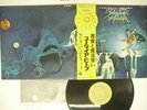 URIAH HEEP DEMONS AND WIZARDS BRONZE YS-2737-BZ JAPAN OBI VINYL LP