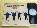 The Beatles Help Import Vinyl LP 22