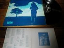 MANU LANNHUEL - Same Rare Original French LP Acid Folk Prog Disques IRIS 77'