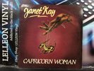Janet Kay Capricorn Woman LP Album Vinyl Record SGL103 A1/B1 Reggae 80’s
