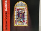 ALAN PARSONS PROJECT / THE TURN OF A FRIENDLY CARD JAPAN ISSUE LP W/OBI, NSERT