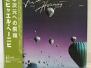 MICHAEL HOENIG/DEPARTURE FROM THE NORTHERN WASTELAND JAPAN ISSUE LP W/OBI,INSERT