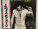 ELVIS PRESLEY / THAT'S THE WAY IT IS JAPAN ISSUE LP W/OBI, FILED BOOKLET