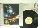 OST(LIMAHL) NEVER ENDING STORY EMI EMS-91104 JAPAN OBI VINYL LP