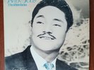 Javier Solis – El Rey Del Bolero Ranchero [1986] Vinyl 2xLP Bolero Ranchera CBS