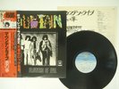 MOUNTAIN FLOWERS OF EVIL CBS/SONY 15AP 639 JAPAN OBI VINYL LP